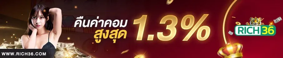 rich36h.com